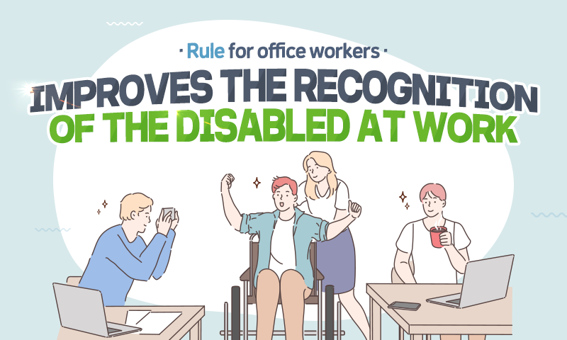 2022 Improves the Recognition of the Disabled at Work (2022-5)
