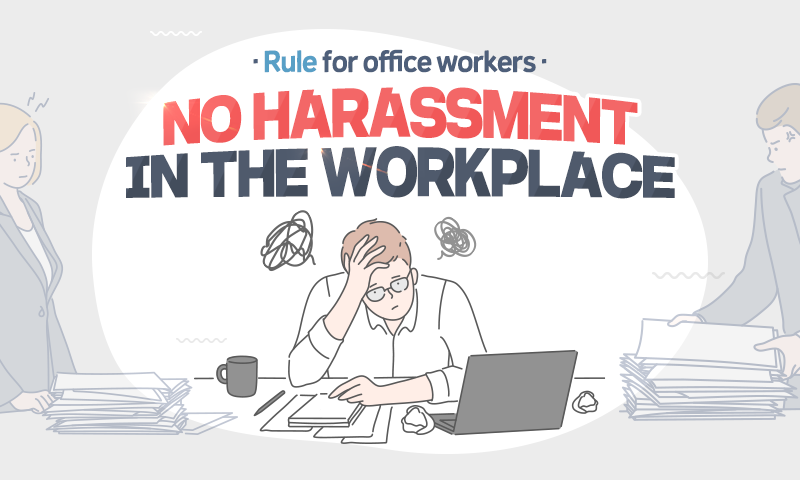 2022 No harassment in the workplace (2022-7)