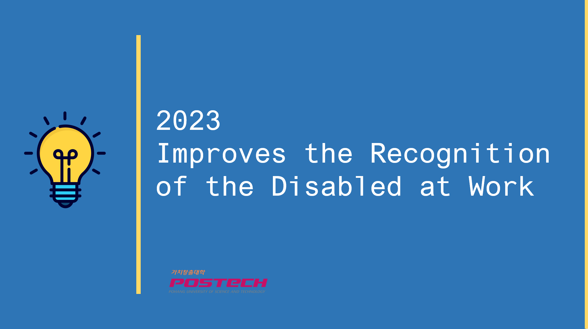2023 Improves the Recognition of the Disabled at Work  (2023-2)