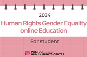 2024 Human Rights Gender Equality online Education (For foreign student) (2024-4)