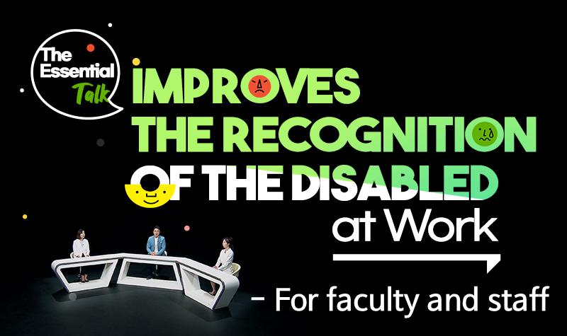 2024 Improves the Recognition of the Disabled at Work (2024-2)