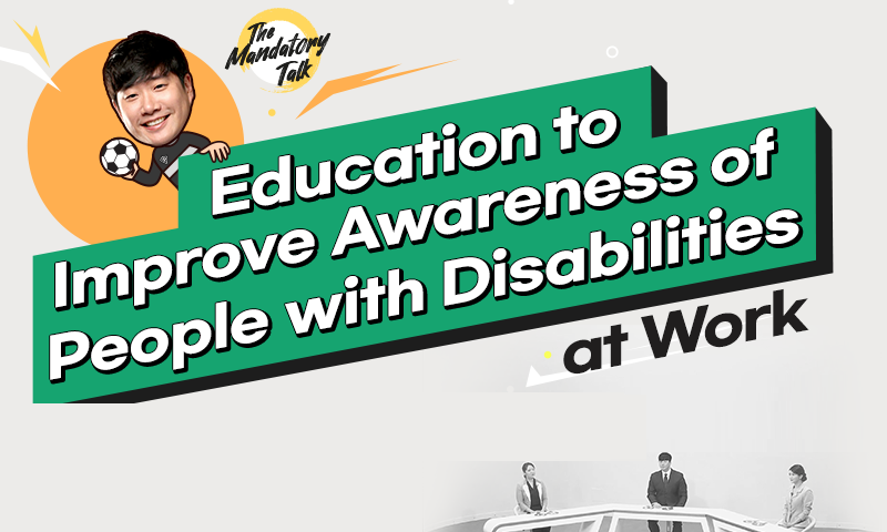2025 Improve Awareness of People with Disabilities at Work (2025-2)