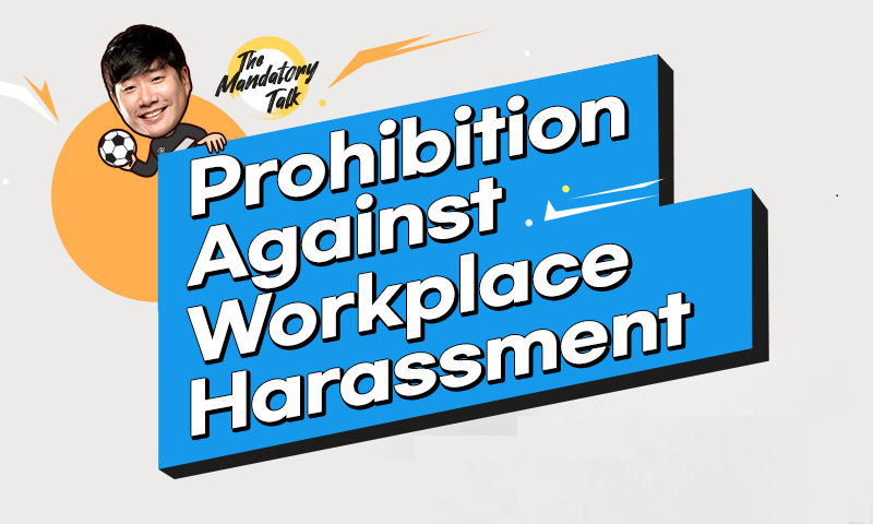 2025 Prohibition Against Workplace Harassment (2025-4)