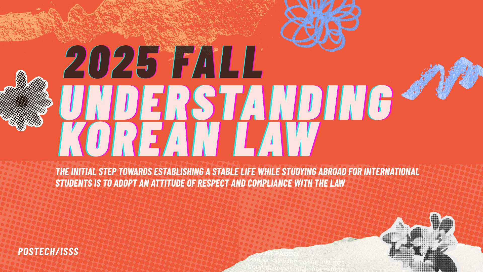 2025 Fall Understanding Korean Law (2025-2)