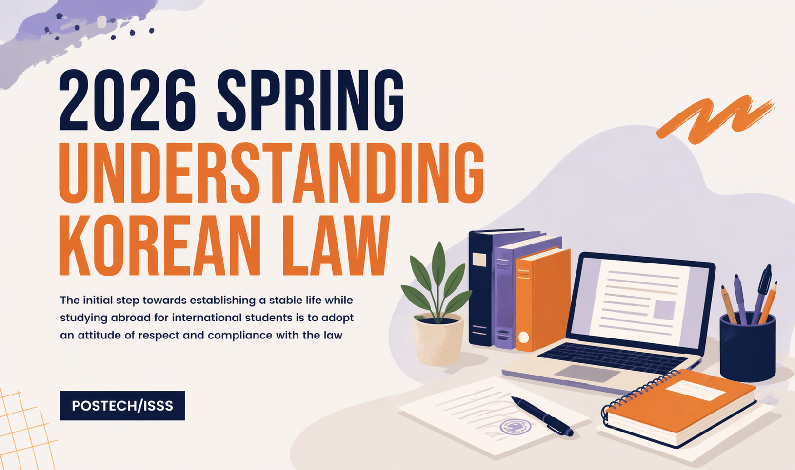 2026 Spring Understanding Korean Law (2026-1)