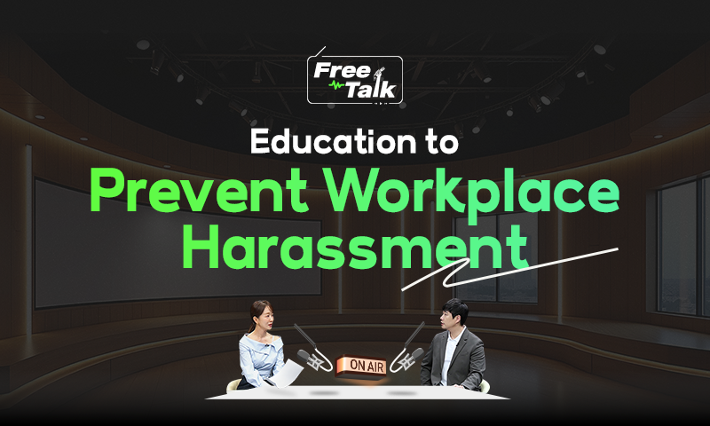 2026 Prohibition Against Workplace Harassment (2026-4)
